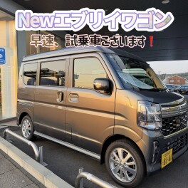 思わずカメラを向けた！？そんな新色のエブリイワゴン【試乗車】